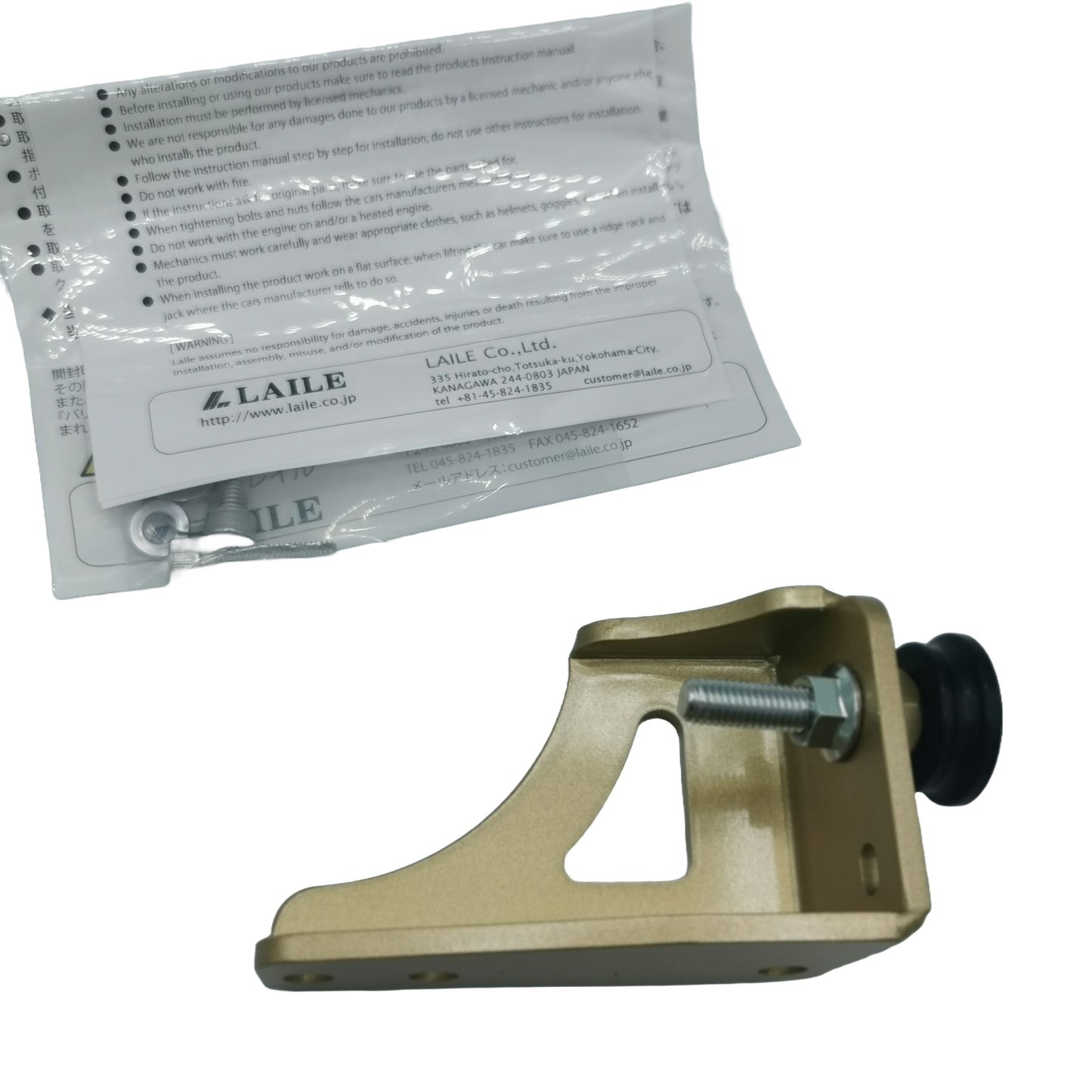 Beatrush Laile | Supporto cilindro freno (BrakeStopper) | GT86 / BRZ
