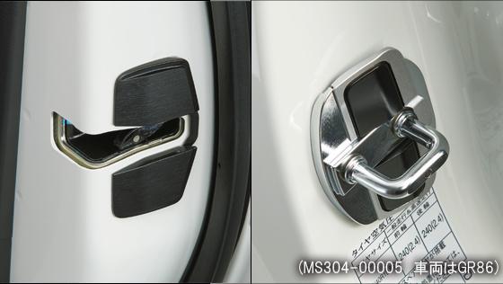 TRD GR | Stabilizzatore porta | Stabilizzatore porta | GR86