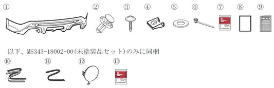 TRD | Ducktail | GT86 & BRZ I |-primed-