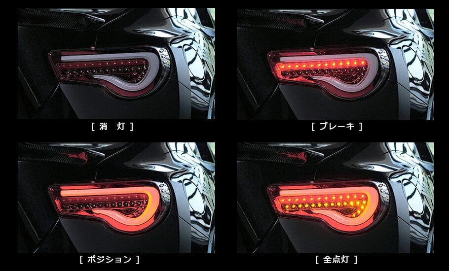 Fanale posteriore a LED Valenti Jewel TRAD | GT 86 BRZ I