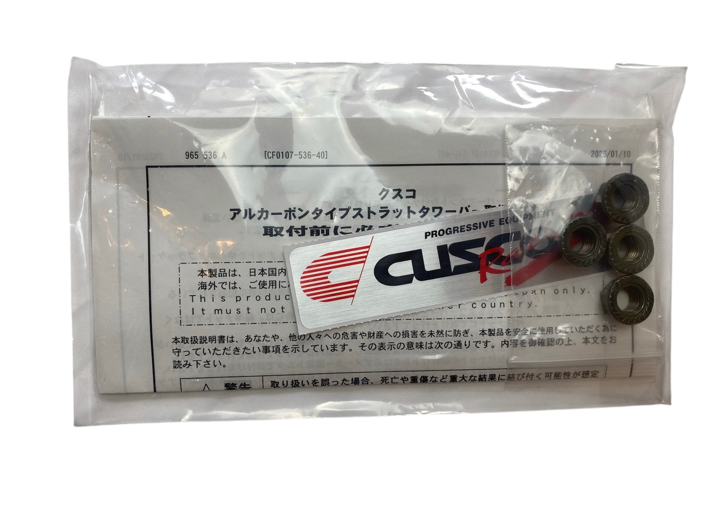 Cusco | Barra duomi posteriore - aspetto carbonio | GT/GR 86 e BRZ I e II