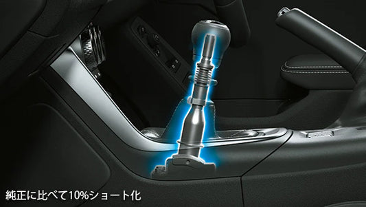 TRD GR Quick Shift Set Corsa del cambio ridotta | GR 86