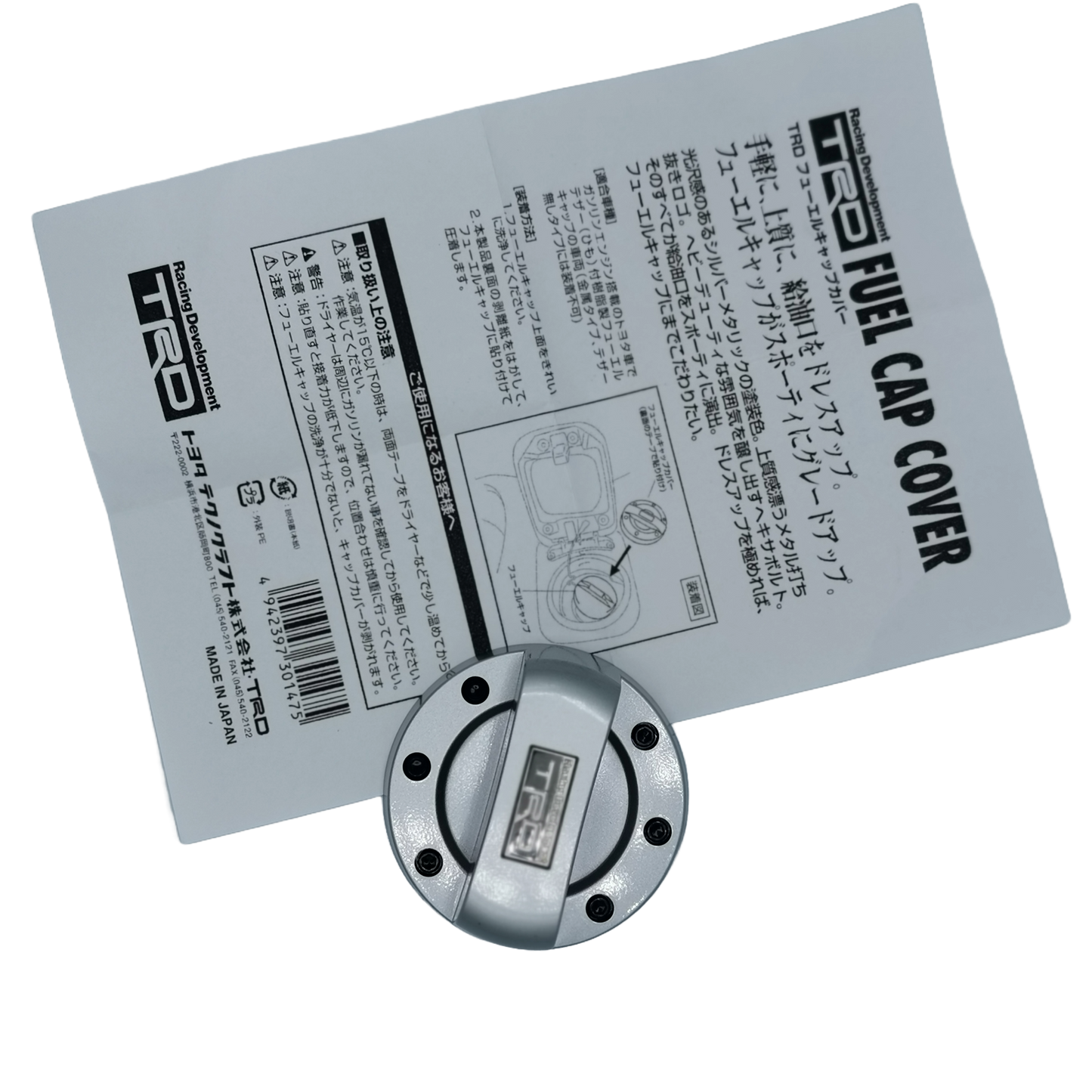 TRD | Coperchio tappo carburante (completo) | GT/GR 86