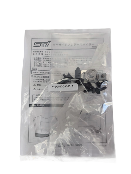 STI | Heckansätze (L&R) VFL | BRZ