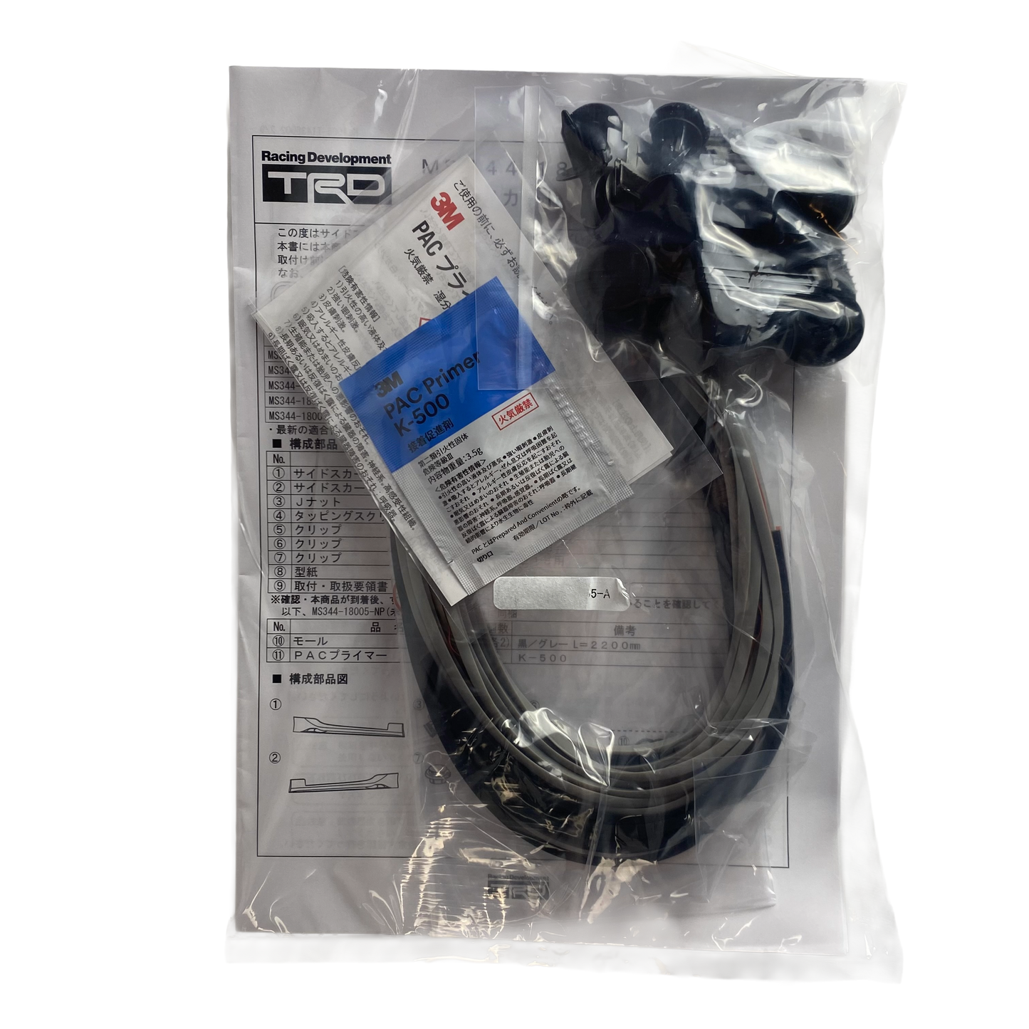 TRD | Ducktail | GT86 e BRZ I |-primer-