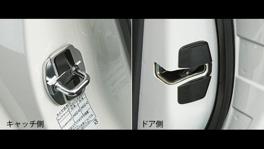 TRD GR | Türstabilisator | Door stabilizer | GR Yaris