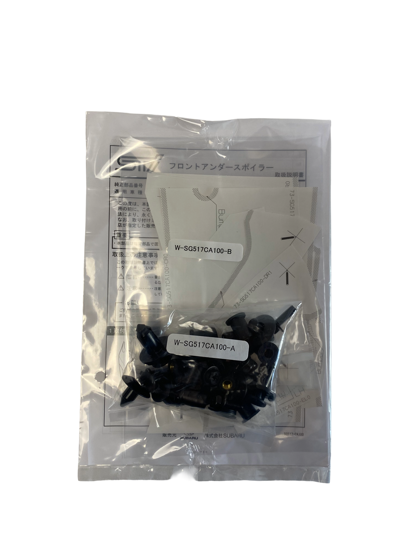 TRD | Ducktail | GT86 &amp; BRZ I |-primed-